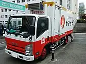 山崎貨車