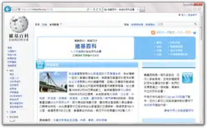 Internet Explorer 9執行於Windows 7