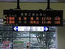 閘口的舊發車標（2009年6月13日攝）