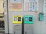 簡易TOICA閘機