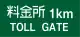 收費廣場（115）