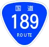 國道189號