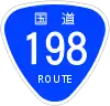 国道198号