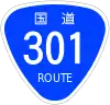 国道01号