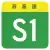 S1