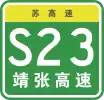 S23