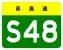 S48