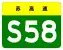 S58