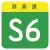 S6