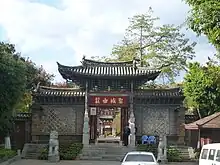 圣域由兹坊