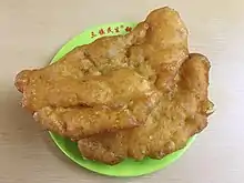 鸡冠饺