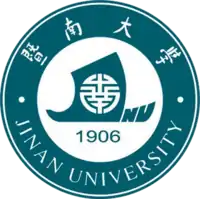 暨南大学校徽