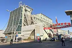 京深海鲜市场