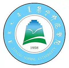 集宁师范学院校徽