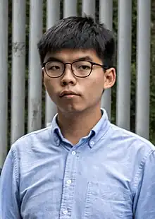 Joshua Wong (2019)