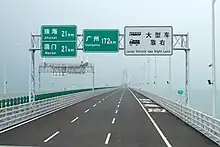 港珠澳大桥车道