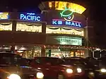 KB Mall