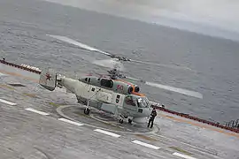 Ka-27PS反潛直升機