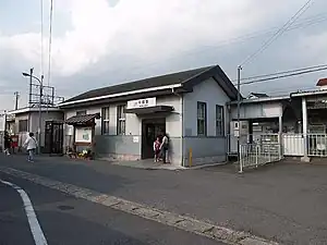 平群車站