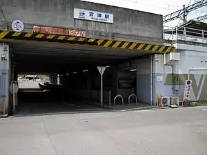 車站出入口