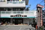 客美多咖啡店 城北店