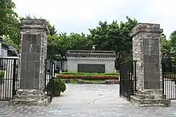 改建後的寨城公園