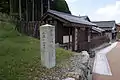 道標和熊川番所