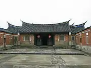 桃園李騰芳古宅（1864年）