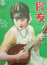 画家關紫蘭；第45期，1930年