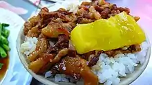 滷肉飯