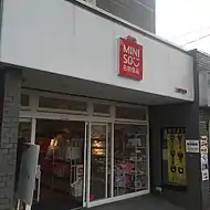 位於東京高田馬場的名創優品高田馬場店，其大小与一般便利店差不多