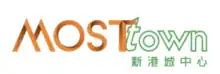 新港城中心MOSTown logo