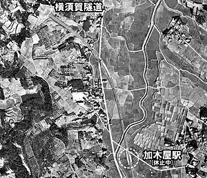 1948年的航空照片，當中展示了加木屋站的位置圖片來源：國土交通省「國土圖像情報（彩色航空照片）」國土地理院地圖、航空照片參閱服務