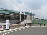 木田車站南口