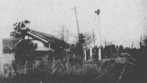 站內（1923年前拍攝）（擷取自愛知縣西春日井郡編《西春日井郡誌》）