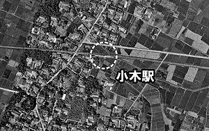 1961年的航空照片取自：國土交通省「國土影像情報（航空照片）」發表：國土地理院地圖・航空照空參閱服務