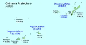 沖繩島、宮古島