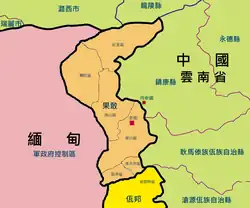 2009年八八事件时的果敢地图