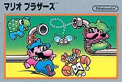 Player characters Mario and Luigi surrounded by the three enemies in the game.