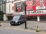 中国大陆江苏省苏州市的運鈔車。