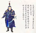 明亮画像，属于紫光阁功臣像之一