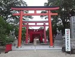 海山道稻荷神社（海山道神社）