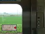 門掣（車内・門掣更新前）