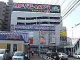 町田店