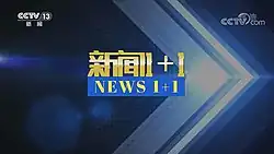 2019年10月16日启用的片头