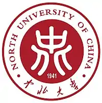 中北大学校徽