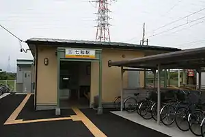 七和車站