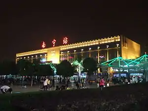 南宁站夜景（拍摄于2007年）