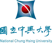 國立中興大學識別標誌(LOGO)