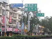 市道116號在迴龍的起點，即桃園市龜山區萬壽路與新北市樹林區中正路交叉口，此恰好為新北市與桃園市交界處。